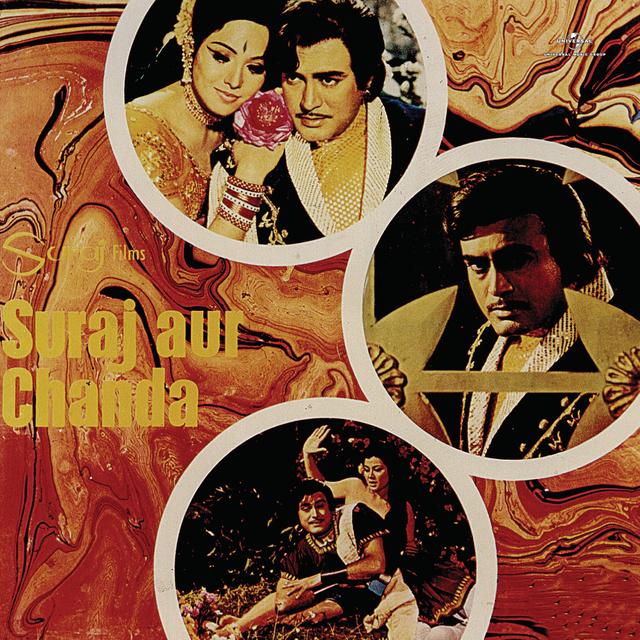 Album cover art for Suraj Aur Chanda [B.O.F]