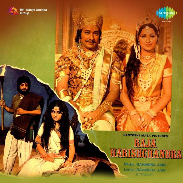 Album cover art for Raja Harishchandra