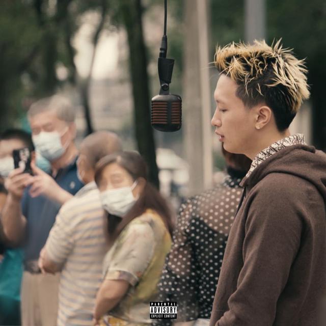 Album cover art for Money Focused Freestyle