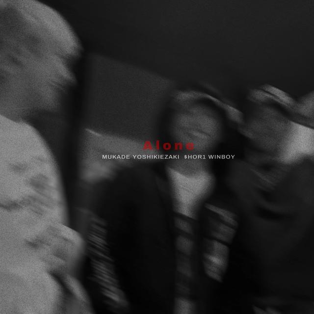 Album cover art for Alone