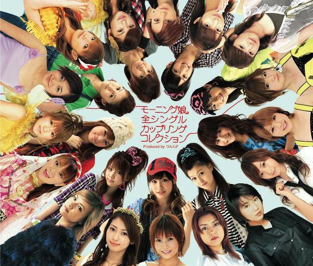 Album cover art for Morning Musume. All Single Coupling Collection