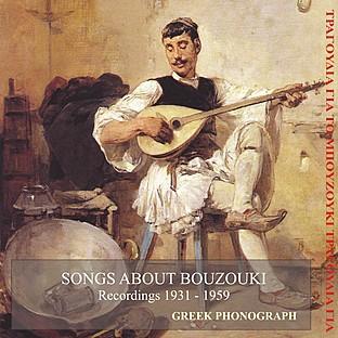 Album cover art for Songs About Bouzouki Recordings 1932-1959