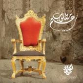 Album cover art for مطلوب زعيم Matloob Zaeem