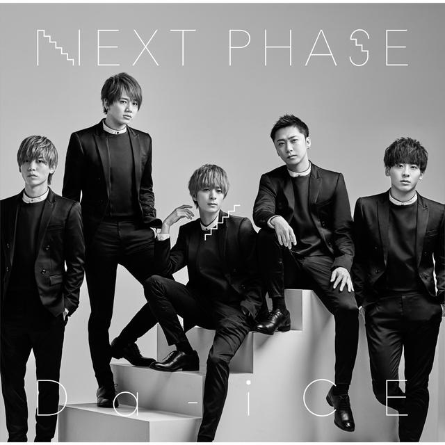 Album cover art for Next Phase