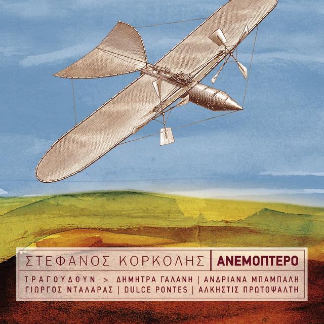 Album cover art for Anemoptero