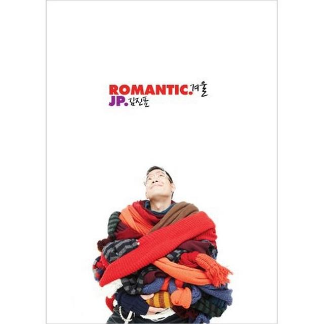 Album cover art for Romantic Winter