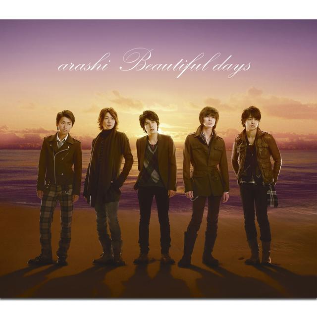 Album cover art for Beautiful days