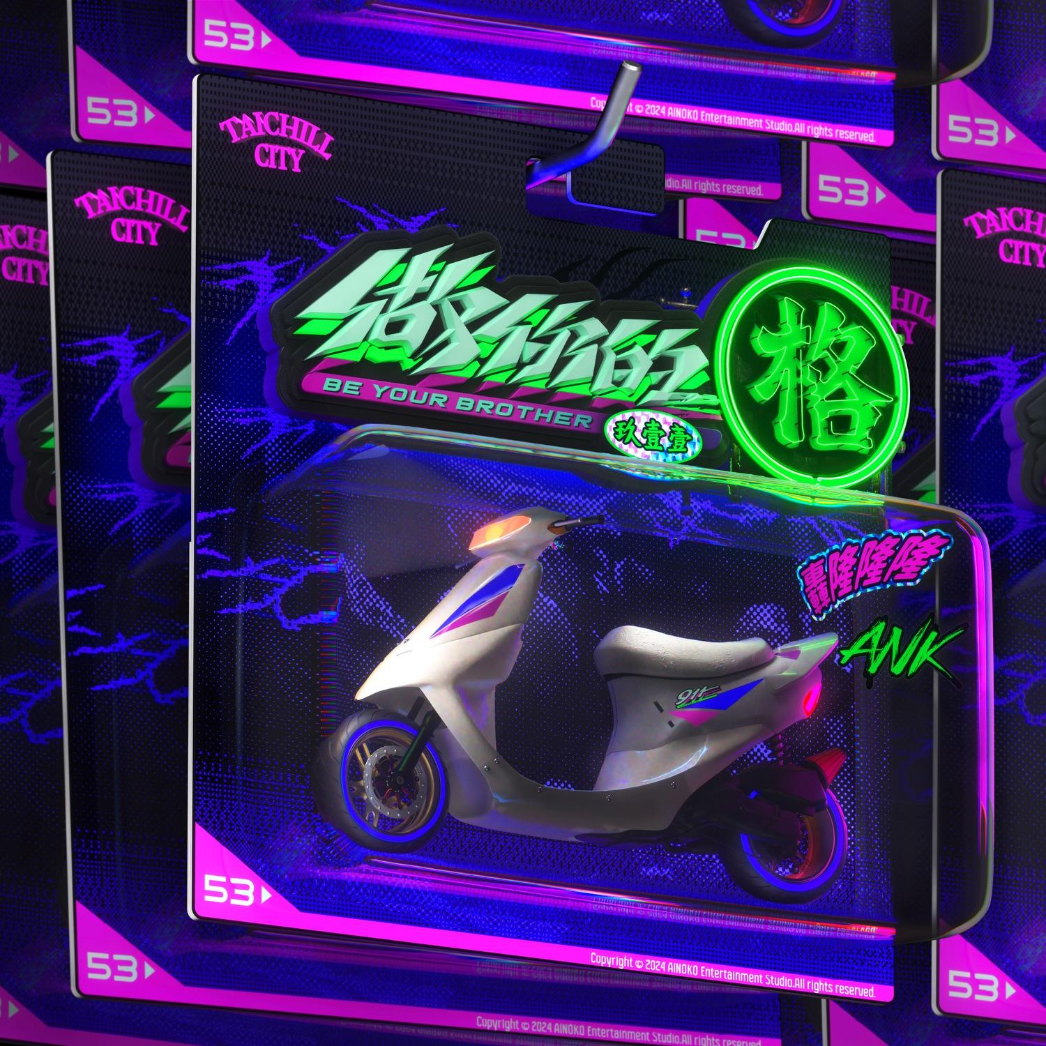 Lyric cover art
