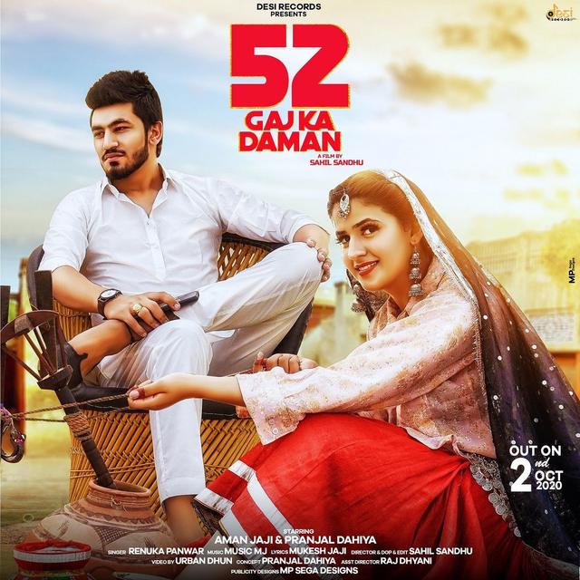 Album cover art for 52 Gaj Ka Daman