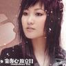 阳光下的星星 (Yang Guang Xia De Xing Xing)