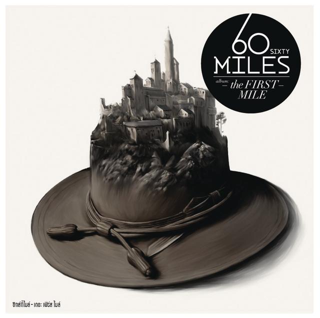 Album cover art for The First Mile