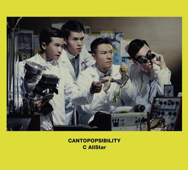 Album cover art for Cantopopsibility