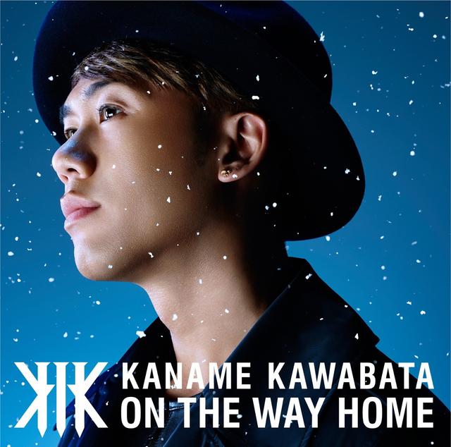 Album cover art for ON the WAY HOME