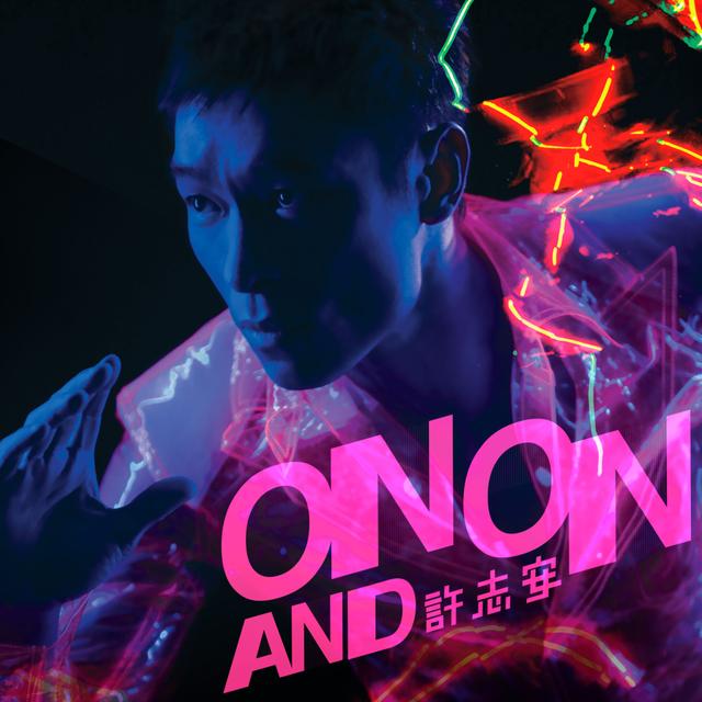 Album cover art for On and On