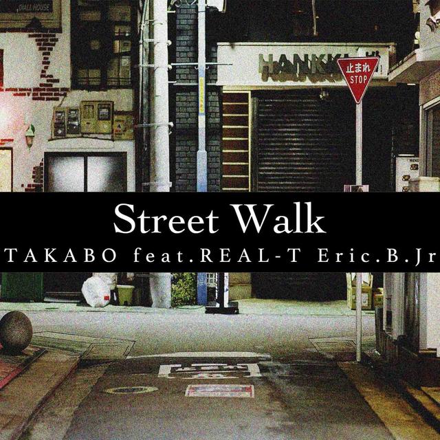 Album cover art for Street Walk