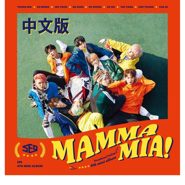 Album cover art for Mamma Mia (Chinese Version)