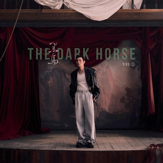 Album cover art for The Dark Horse