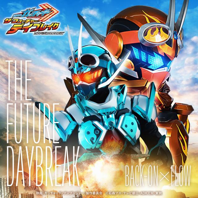 Album cover art for THE FUTURE DAYBREAK (映画 『仮面ライダーガッチャード ザ・フューチャー・デイブレイク』主題歌) - Single