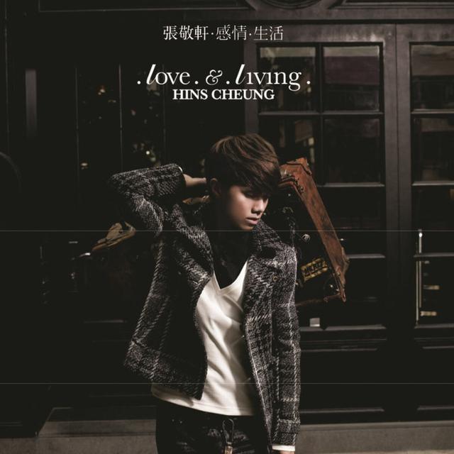 Album cover art for Love & Living