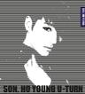 나를 좀 봐봐 Look At Me (Look At Me)