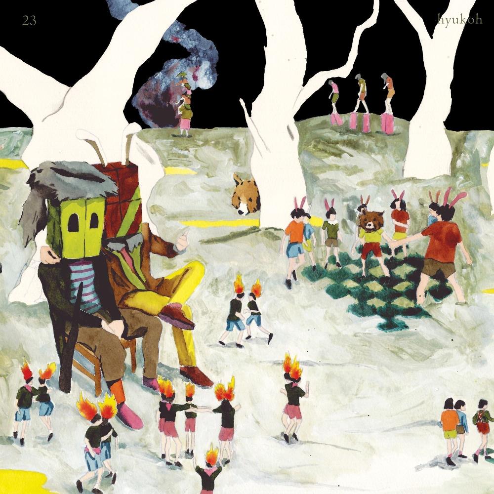 Lyric cover art