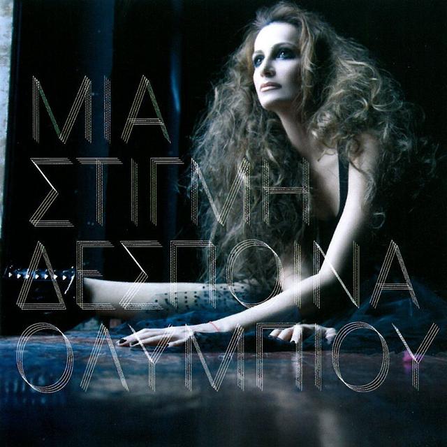 Album cover art for Mia Stigmi