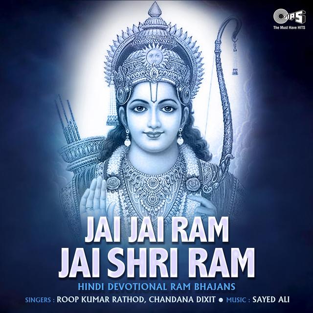 Album cover art for Jai Jai Ram Jai Shri Ram