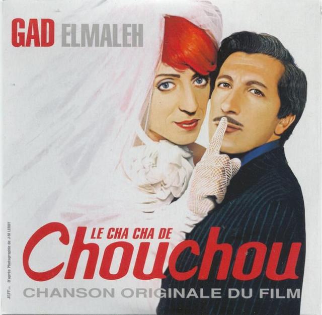 Album cover art for Le Cha cha de Chouchou