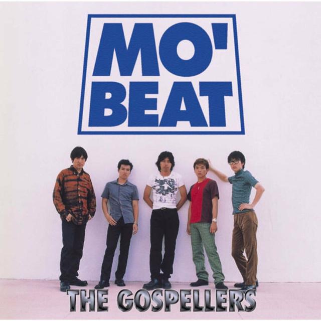 Album cover art for MO' BEAT