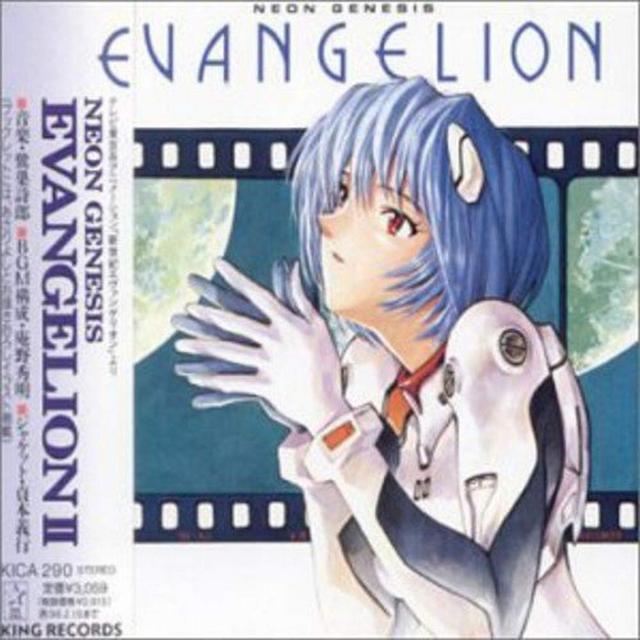 Album cover art for Neon Genesis Evangelion II