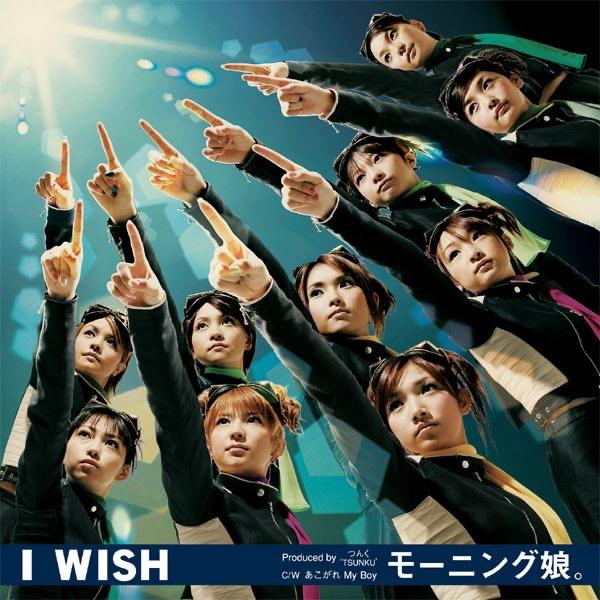 Album cover art for I Wish