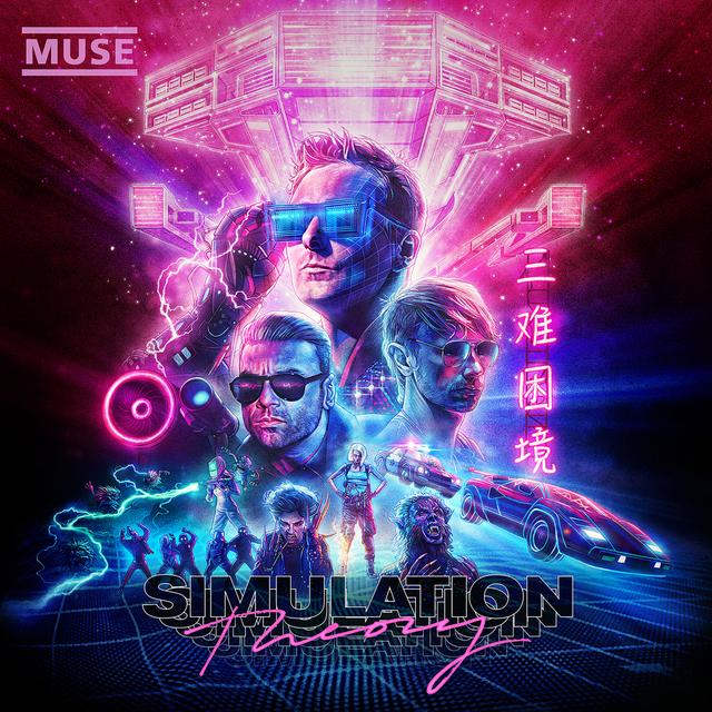 Album cover art for Simulation Theory