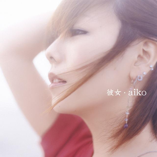 Album cover art for Kanojo