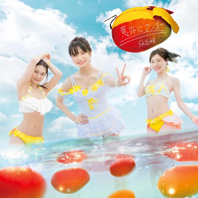 Album cover art for 意外にマンゴー