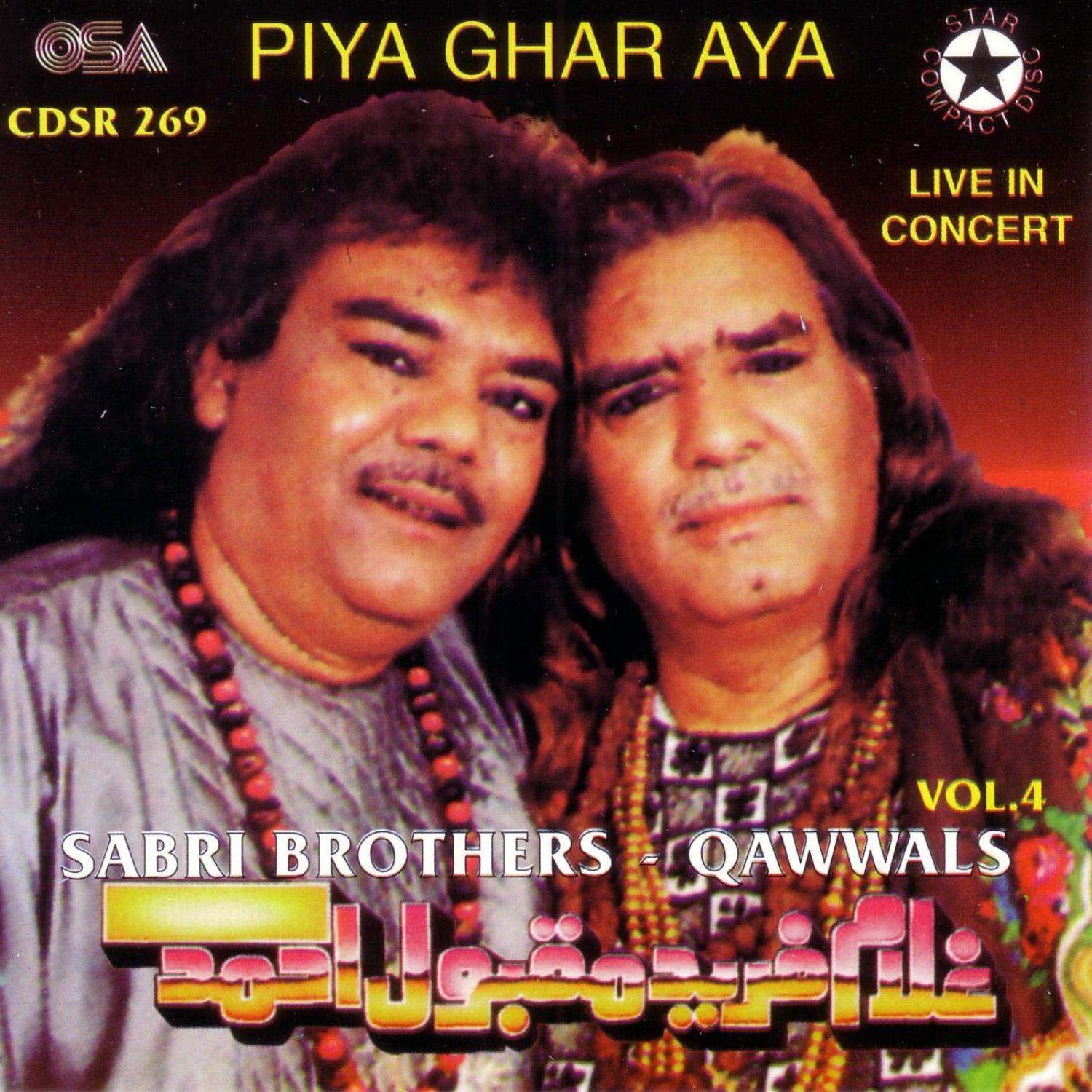 Piya Ghar Aya