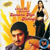 Album cover art for Chhod Do Aanchal Zamana Kya Kahega