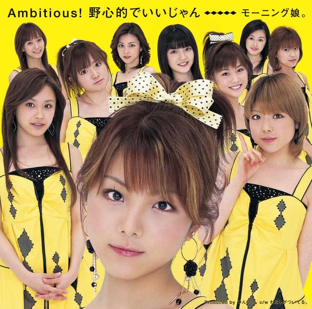 Album cover art for Ambitious! 野心的でいいじゃん