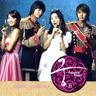 Perhaps Love (사랑인가요) (Perhaps Love)