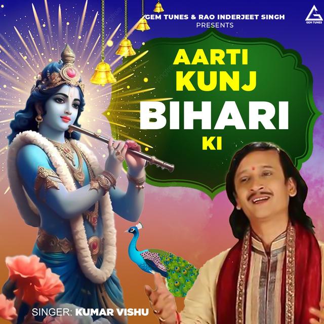 Album cover art for Aarti Kunj Bihari Ki