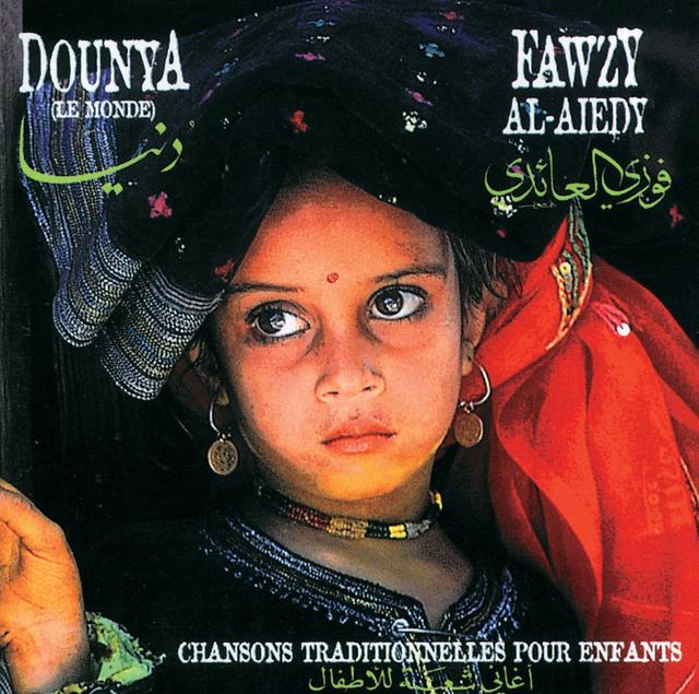 Album cover art for Dounya (Le Monde)