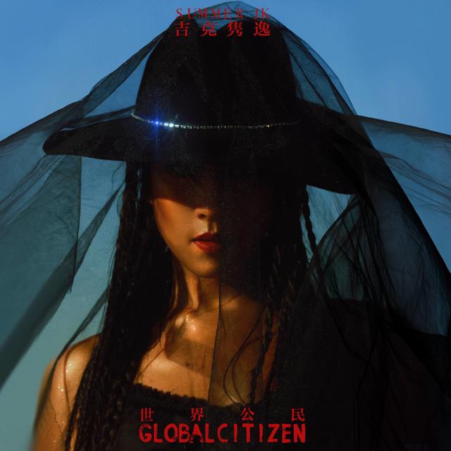 Album cover art for Global Citizen Ⅲ