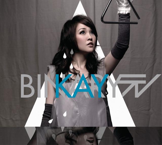 Album cover art for Binary