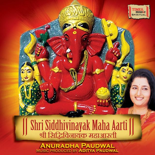 Album cover art for Shri Siddhivinayak Maha Aarti