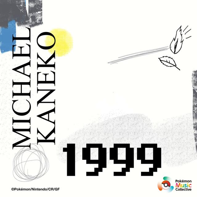 Album cover art for 1999