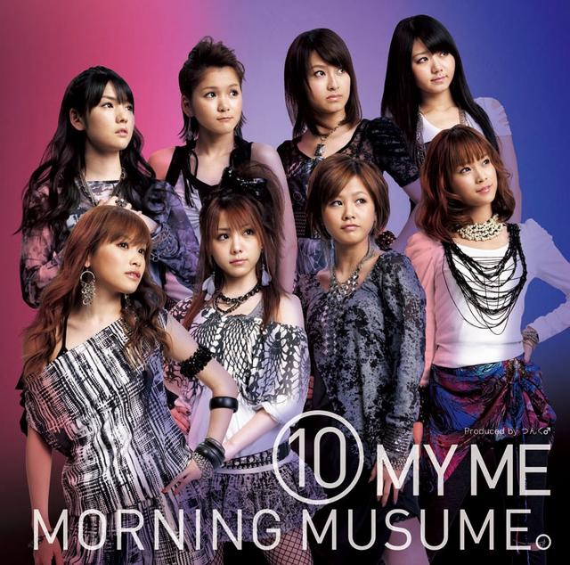 Album cover art for ⑩ MY ME