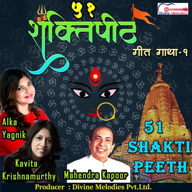 Album cover art for 51 SHAKTI PEETH - Pt. 01