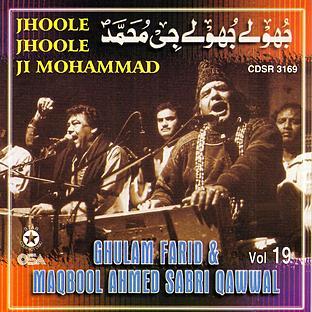 Jhoole Jhoole Ji Mohammad