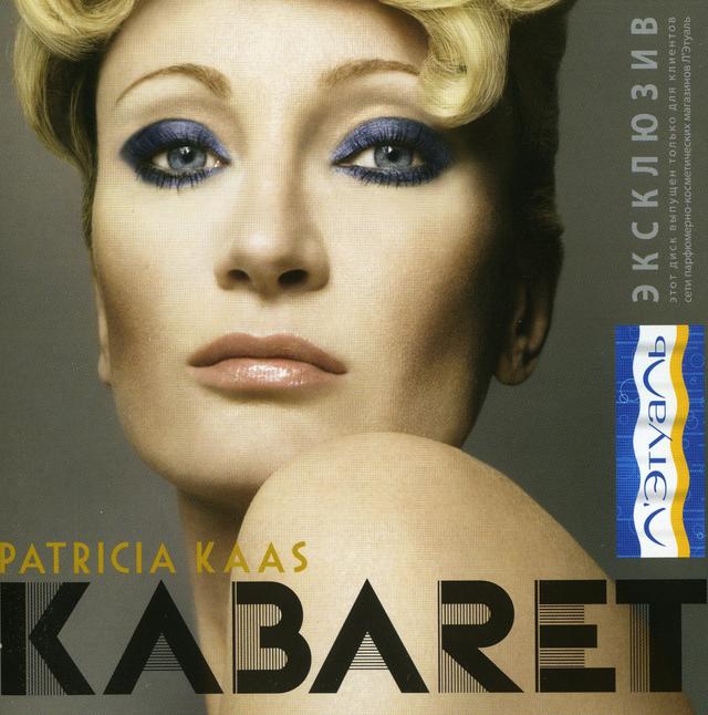 Album cover art for Kabaret