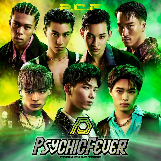 Album cover art for P.C.F