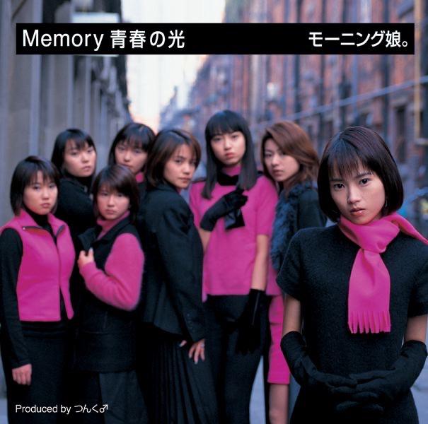 Album cover art for Memory 青春の光